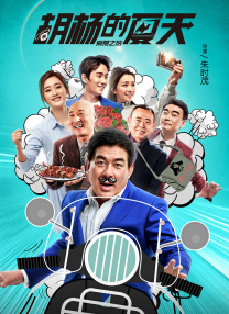 雷电将军和丘丘人生孩子
